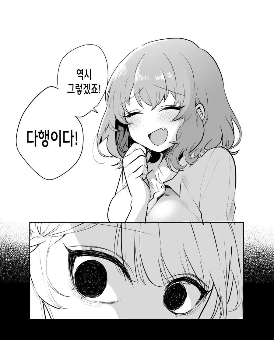 manga_2456152_007_44b1b70fca55.webp