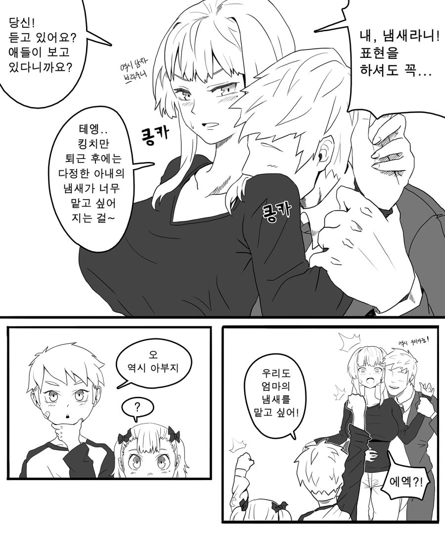 manga_246586_003_5b28cdcbdc6a.webp