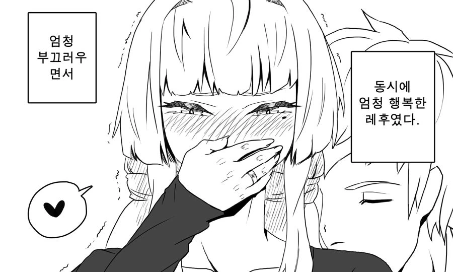 manga_246586_005_0a2a9b83a250.webp