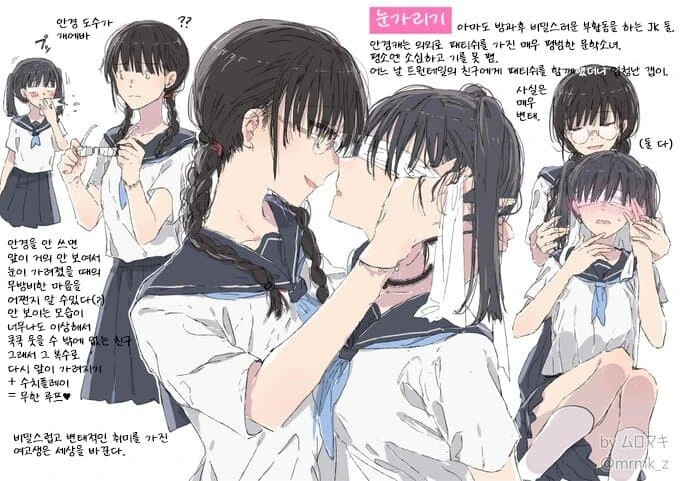 중간에 19금으로 바뀐 만화 댓글.jpg 대표 이미지