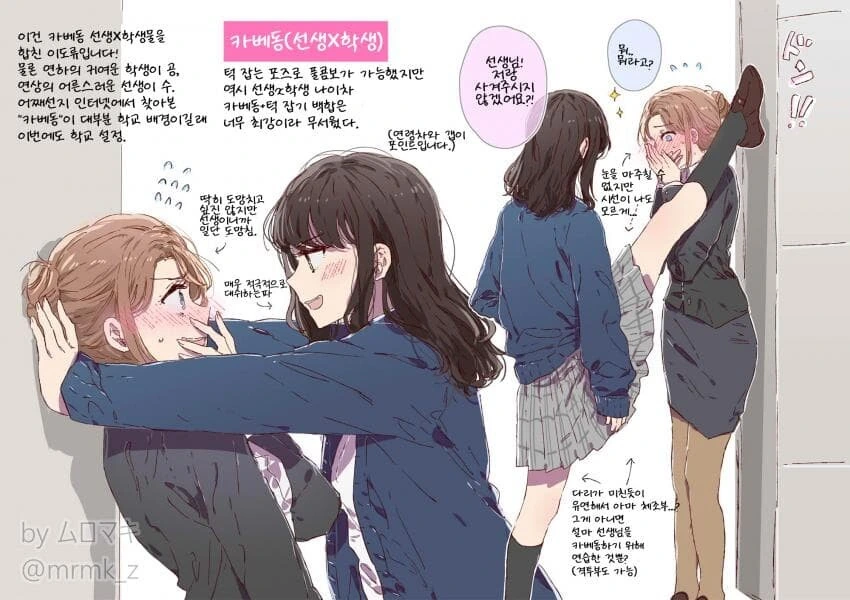 manga_2471866_002_1535683d5050.webp