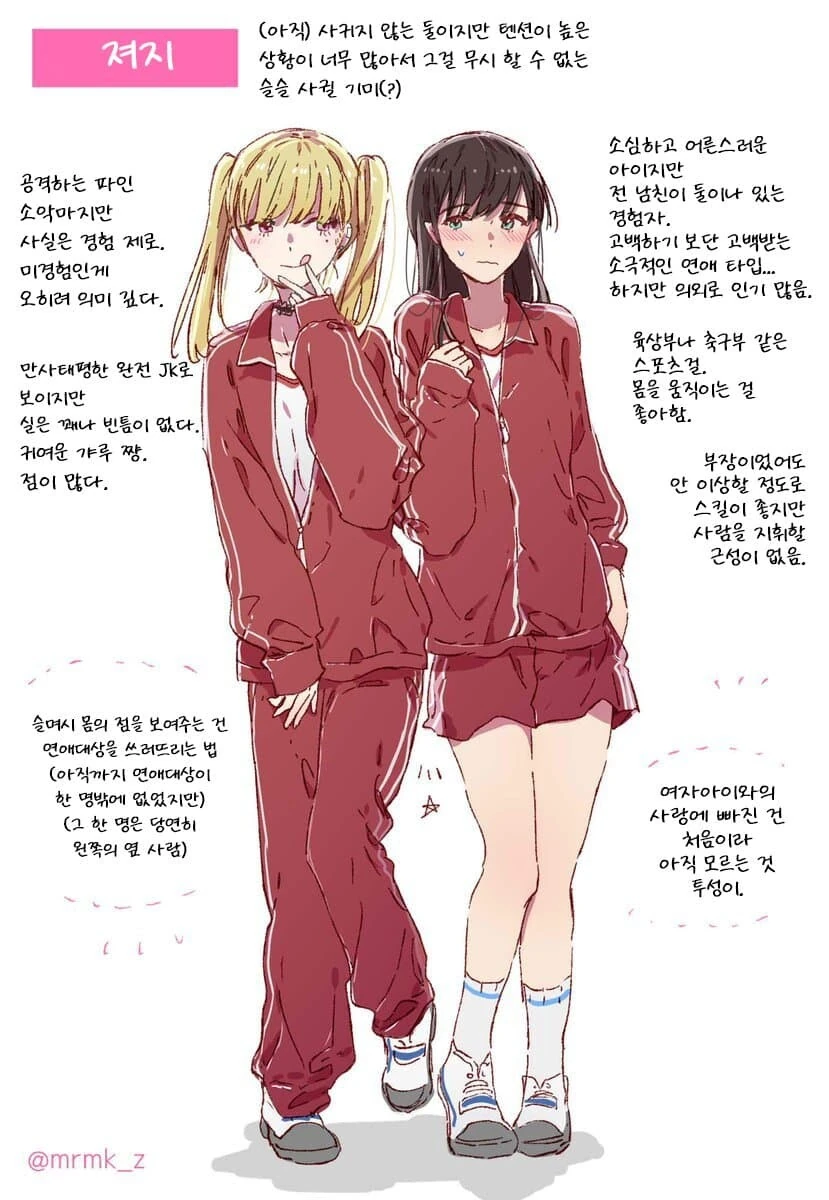 manga_2471866_006_ee0723cfcd6b.webp