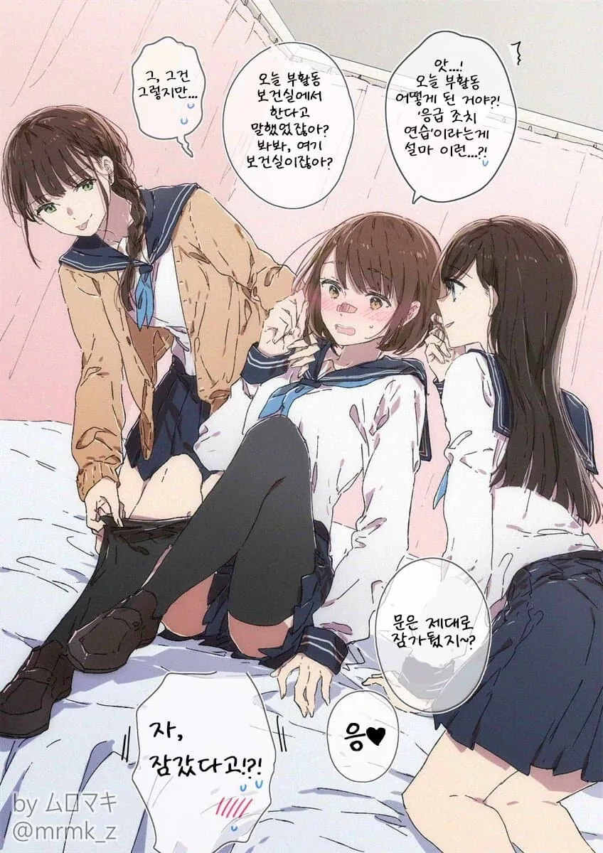 manga_2471866_007_f1d8c92c615f.webp