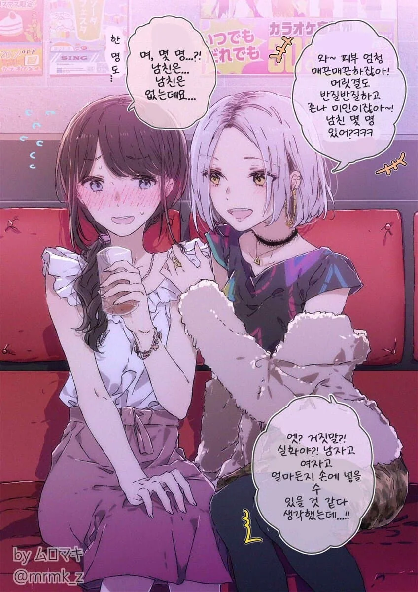 manga_2471866_009_dfcb1948847a.webp
