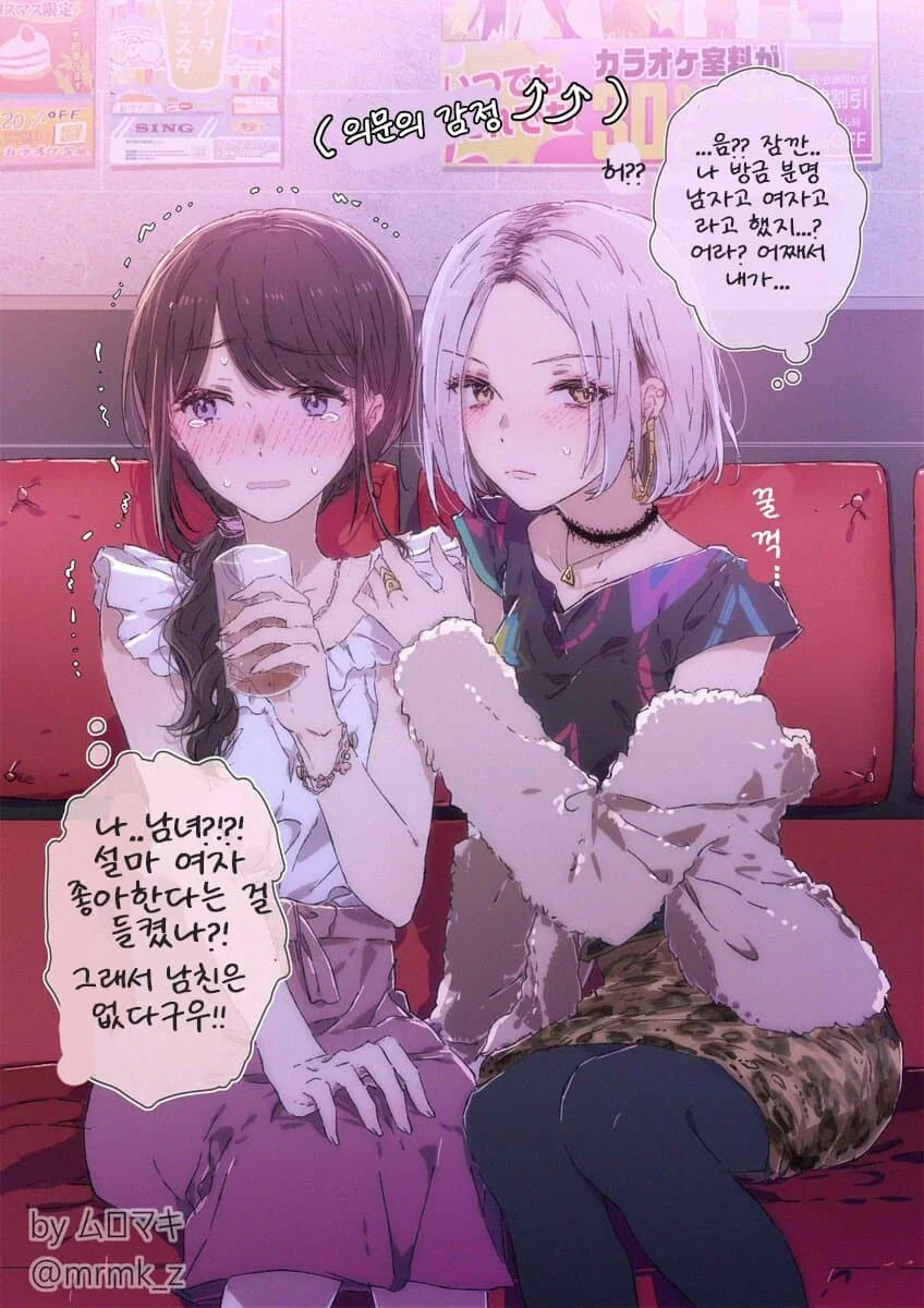 manga_2471866_010_f37540be4d35.webp