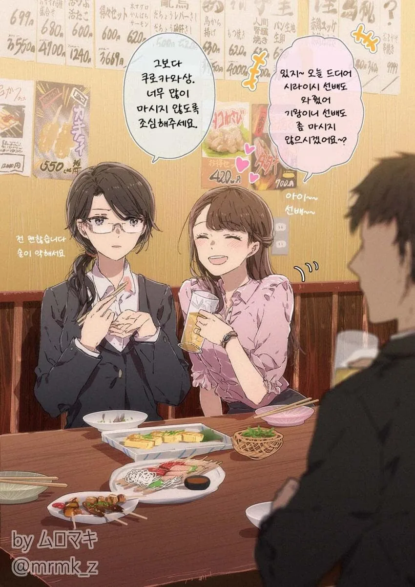 manga_2471866_012_766044eb149b.webp