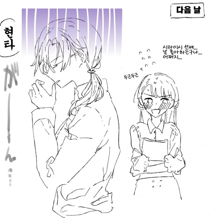 manga_2471866_015_467941a4d6f8.webp