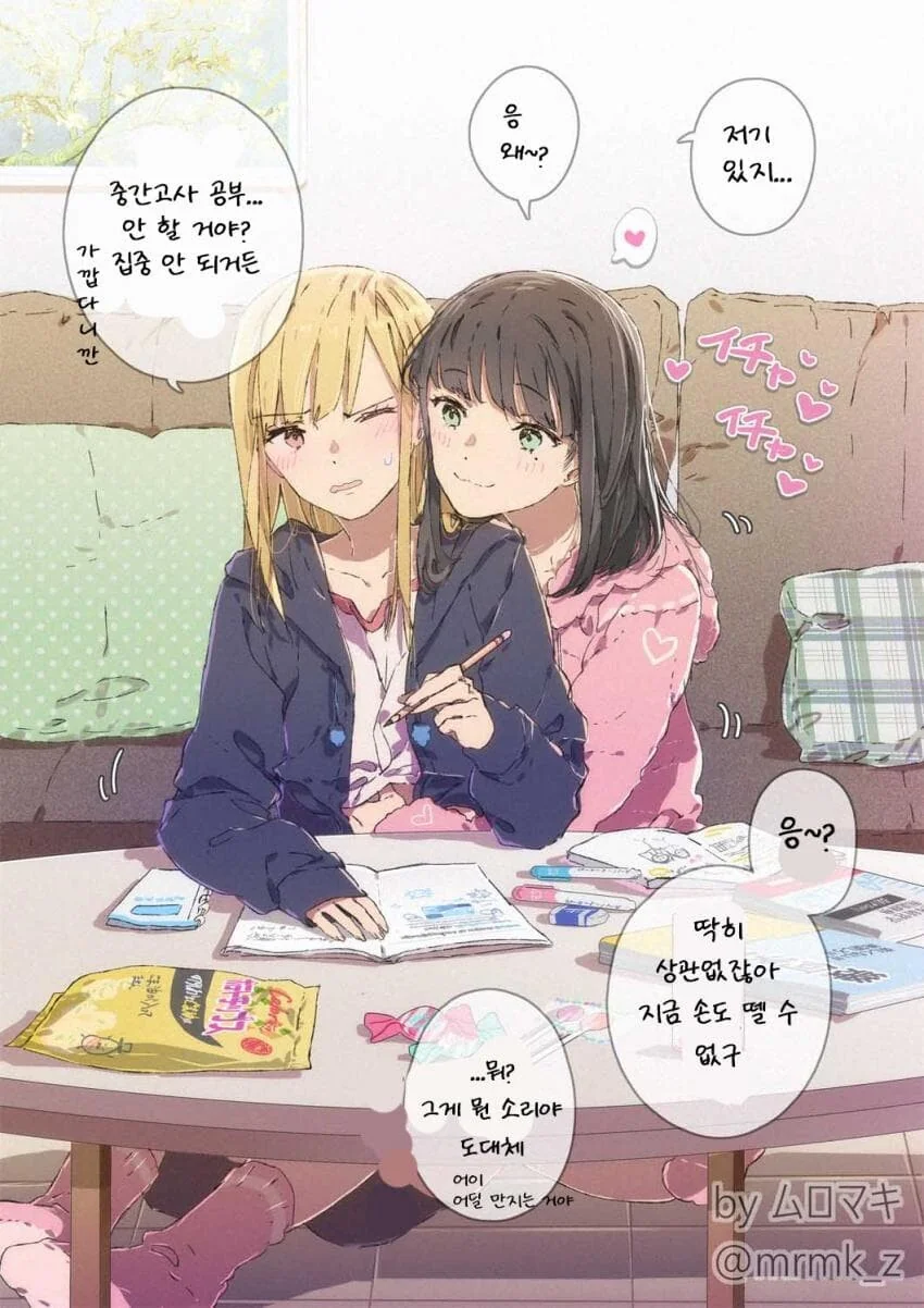 manga_2471866_018_b860bf22c264.webp