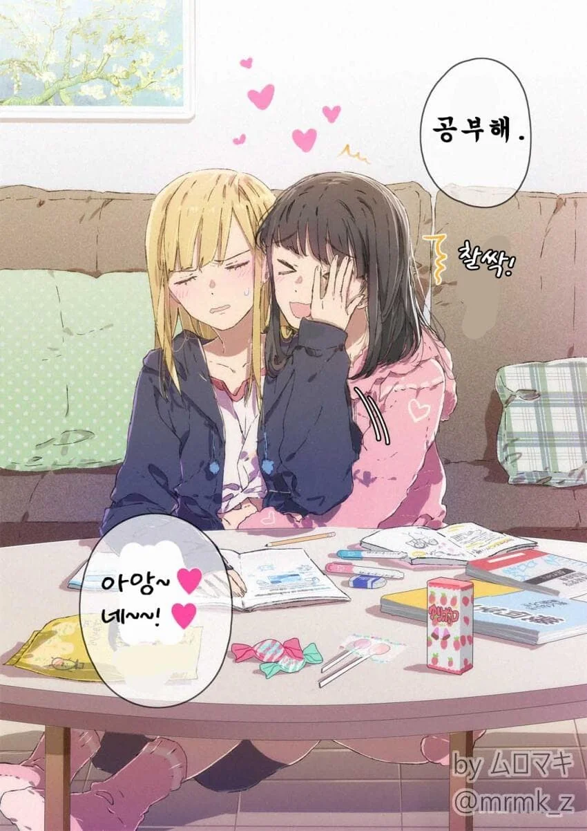 manga_2471866_019_cd37df6f3613.webp