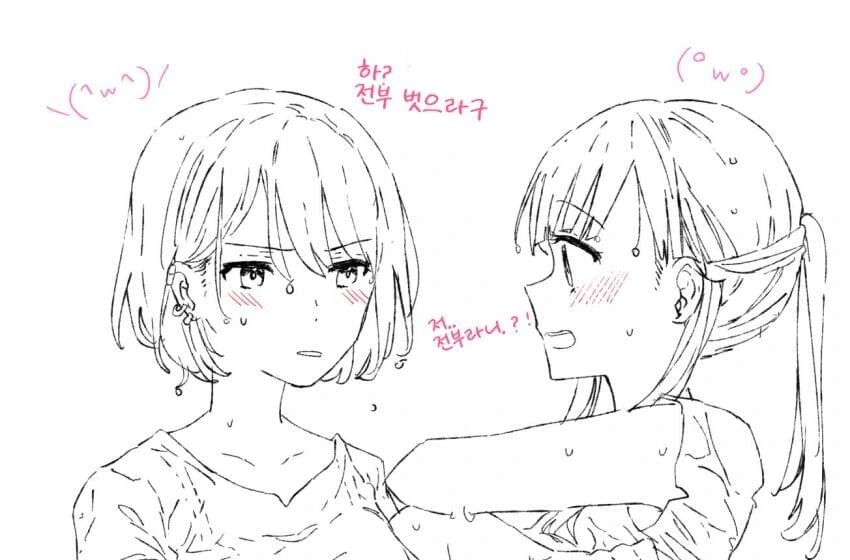 manga_2471866_025_ce813e8389a6.webp