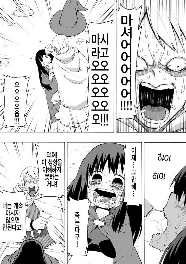 manga_2484394_002_629d3740e1e2.webp