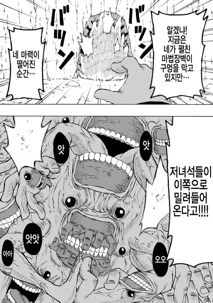 manga_2484394_003_66193c26a345.webp