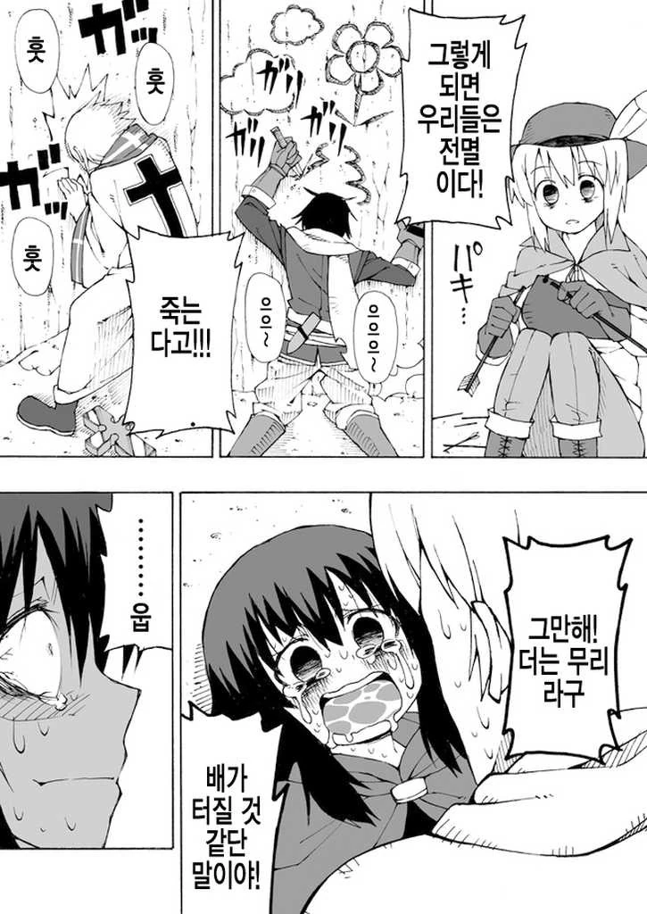 manga_2484394_004_e66cd87eb313.webp
