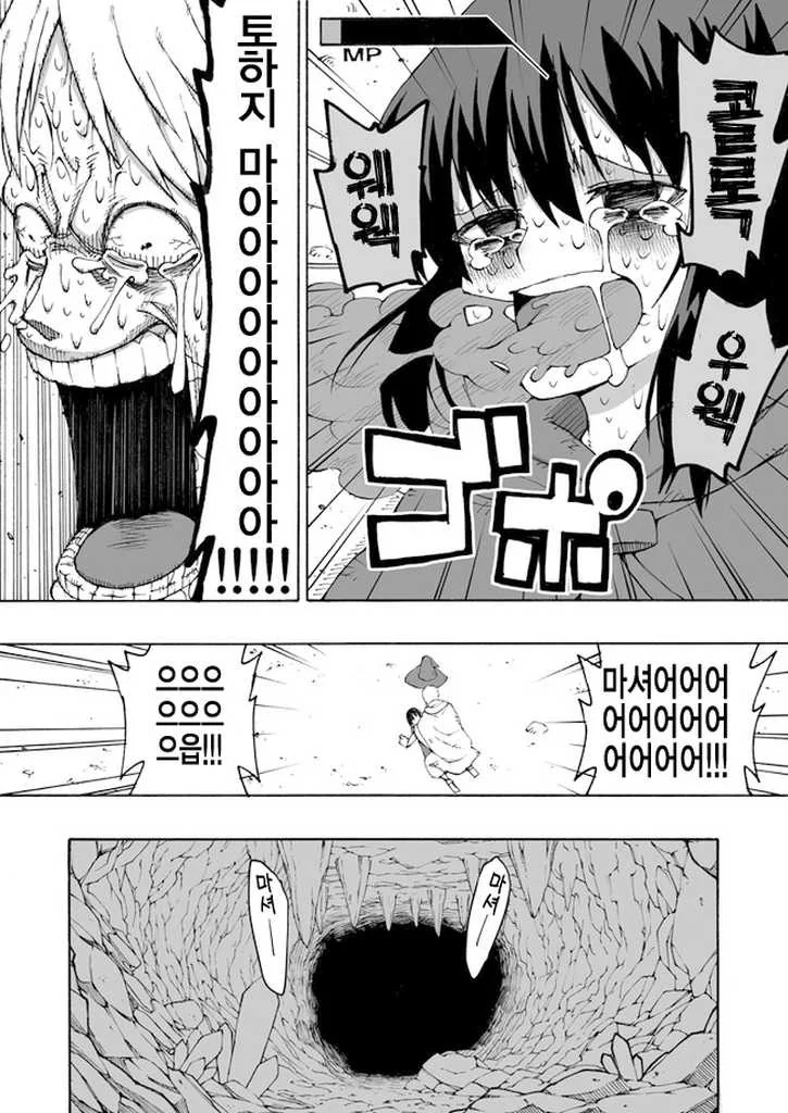 manga_2484394_005_fb52c692776a.webp