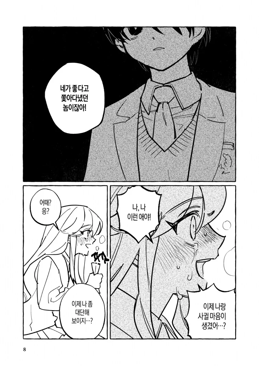 img/24/03/09/18e2192a0094d086e.png