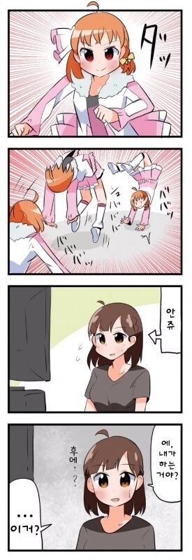 러브라이브)니지동 최종장 키비주얼 이미지 23