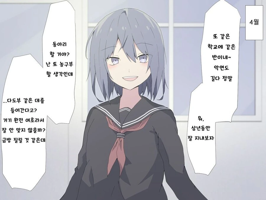 젠레스)당신의 친근한 동네 아리아 .manwha 이미지 12