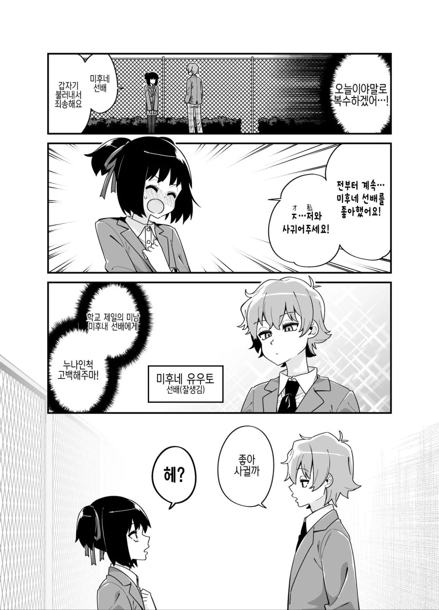 manga_2492807_002_8fff8ebd008a.webp