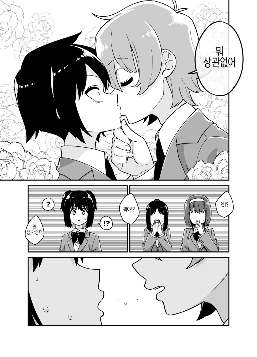 manga_2492807_005_f76b70e939ea.webp