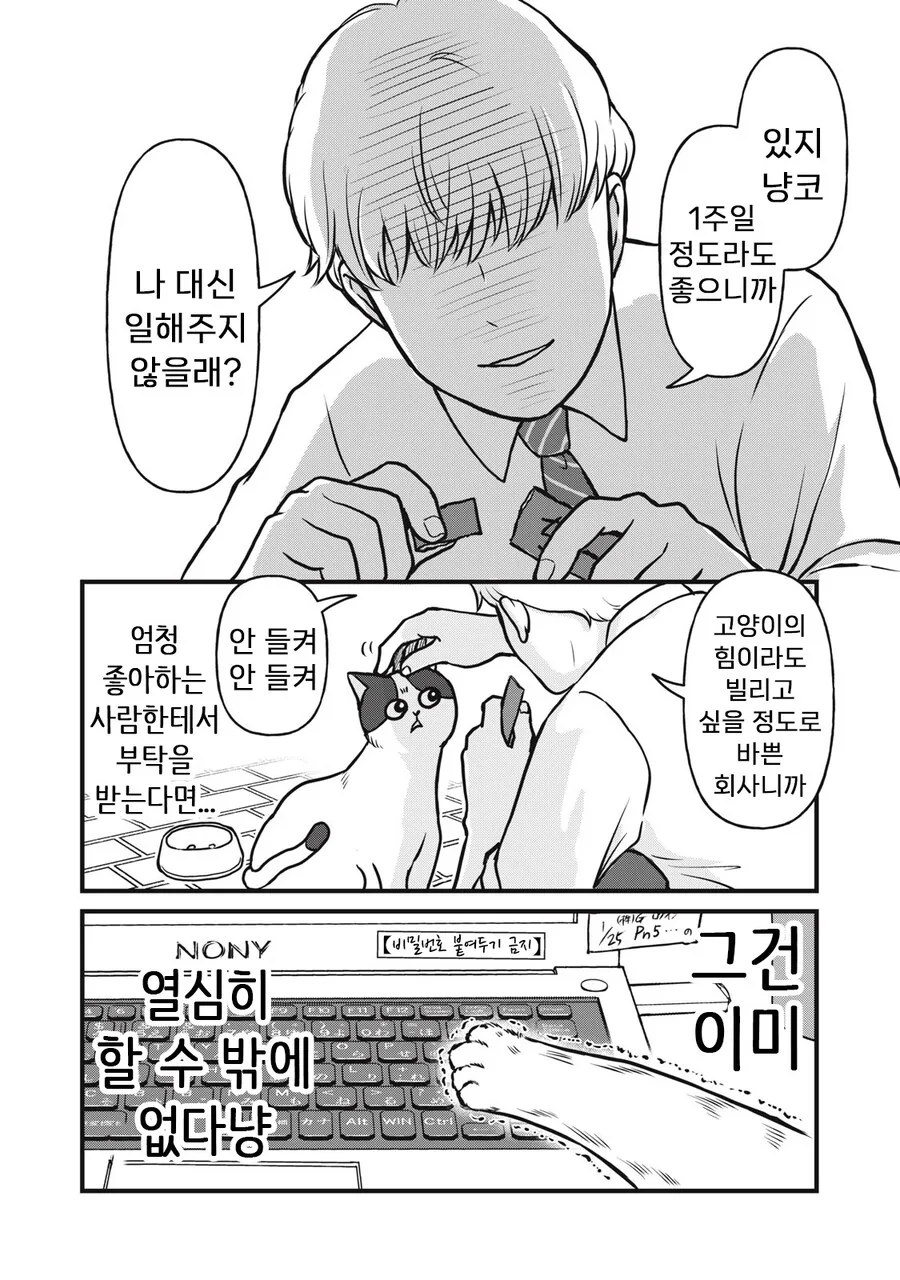 전체 752 페이지 | ToonPop 이미지 15