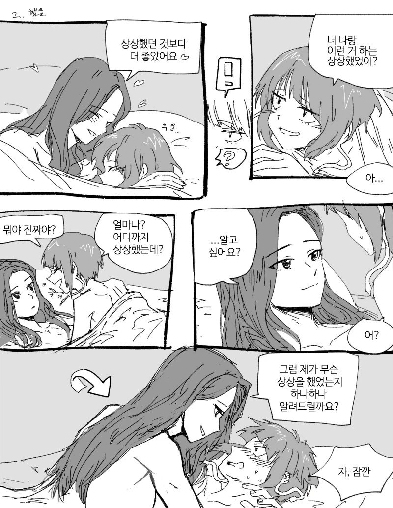 manga_2499976_004_4aa297cf97d3.webp