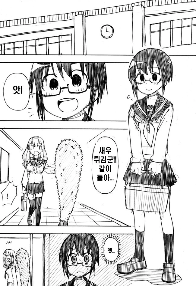 후방)남자 왁싱사 만화.manwha 대표 이미지
