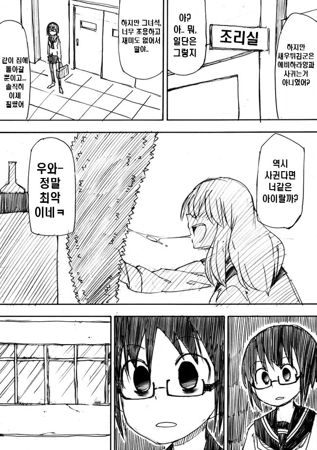 manga_2501320_002_10c102a918ab.webp