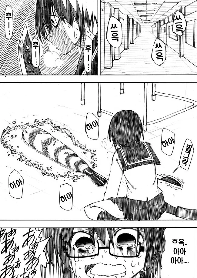 manga_2501320_003_f000ef3e1f8d.webp