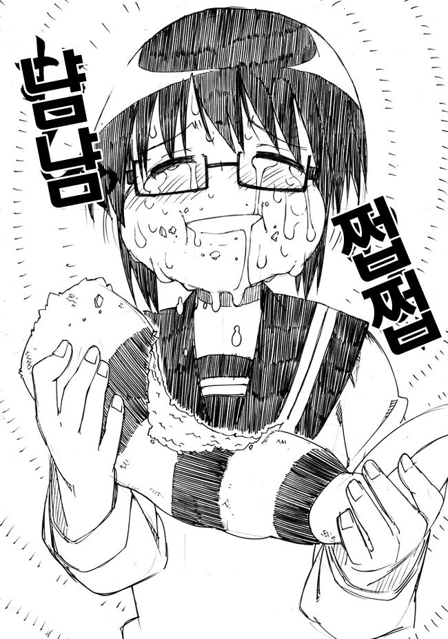 manga_2501320_004_0cc75c0cdf23.webp