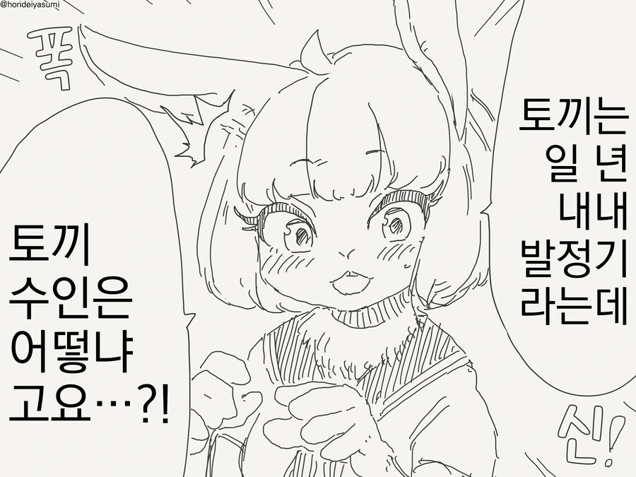전체 856 페이지 | ToonPop 이미지 4