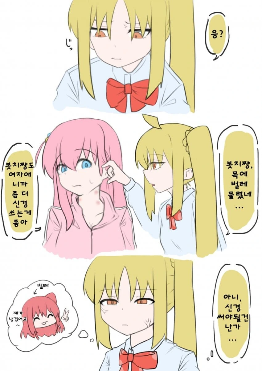 manga_2506483_002_48e2d8342660.webp