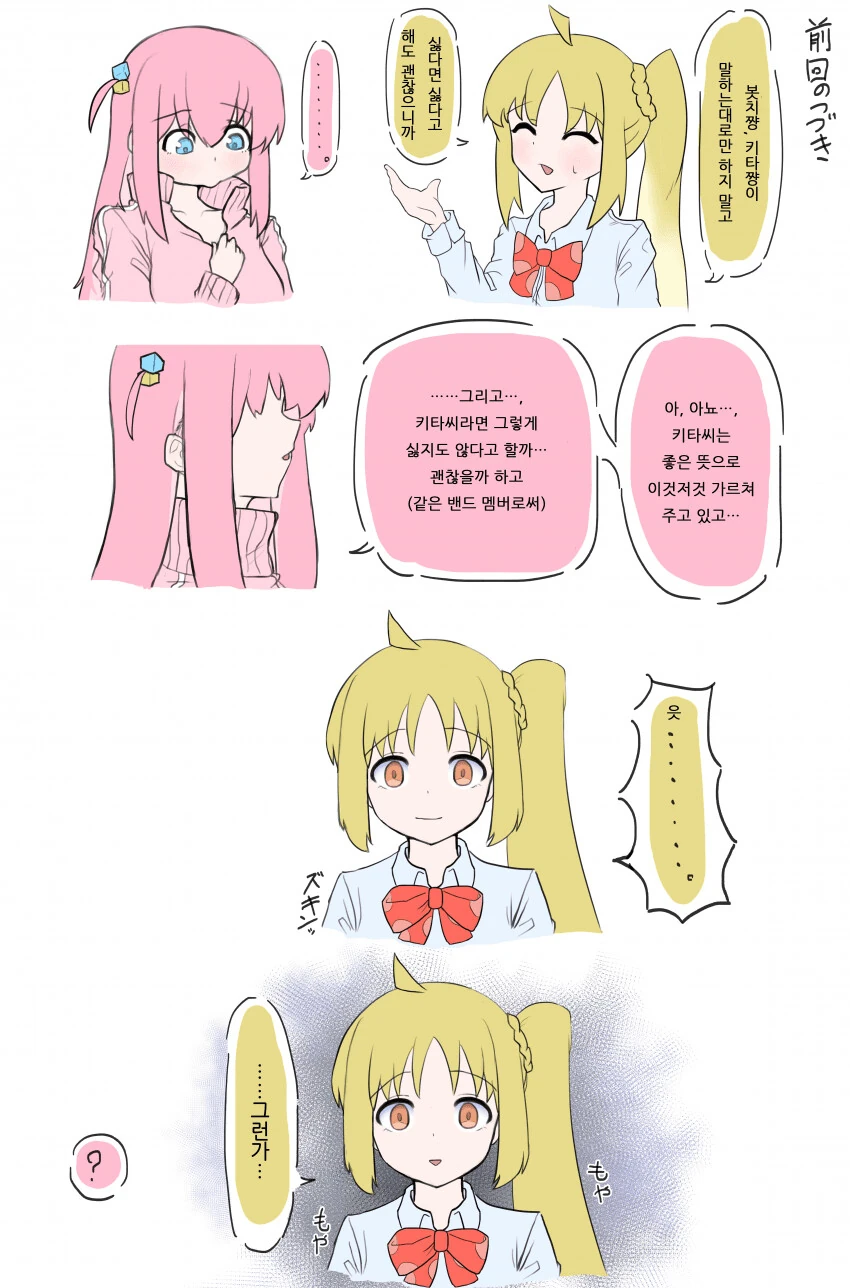 manga_2506483_003_ed56895f8bd7.webp
