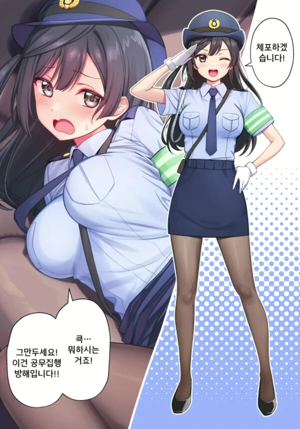 manga_2508341_002_5ffa1f816b8d.webp