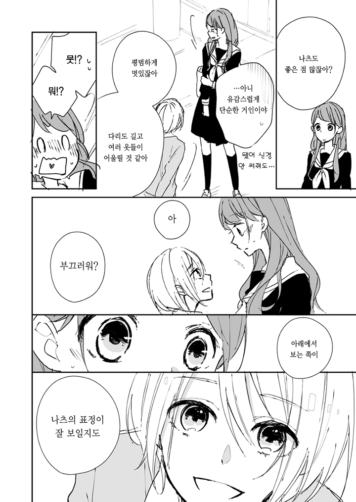 manga_2520329_010_9e9829e86f66.webp