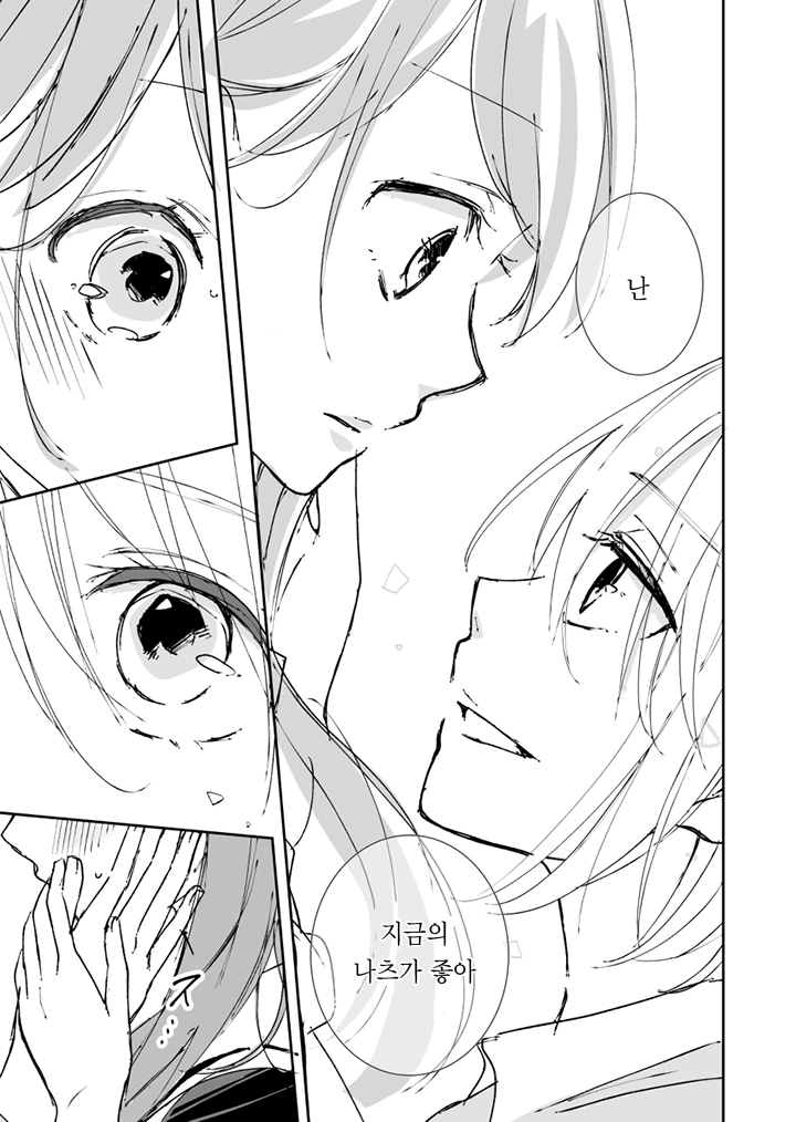 manga_2520329_011_4823f3598452.webp
