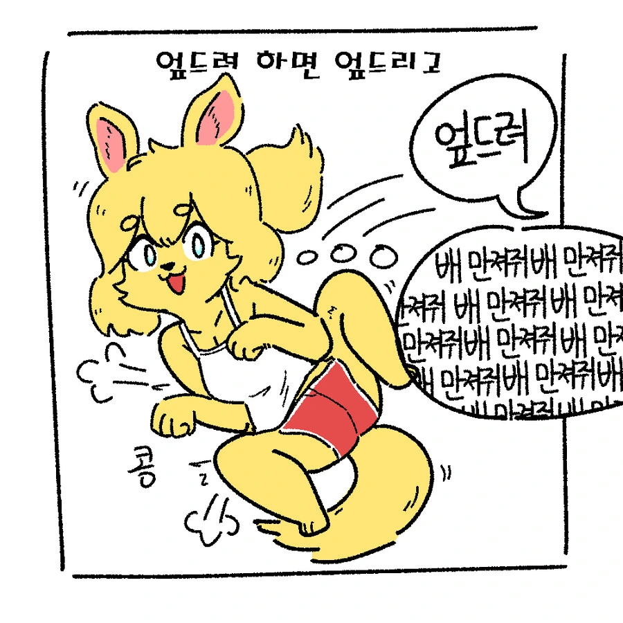 manga_2521199_002_fb37f4103848.webp