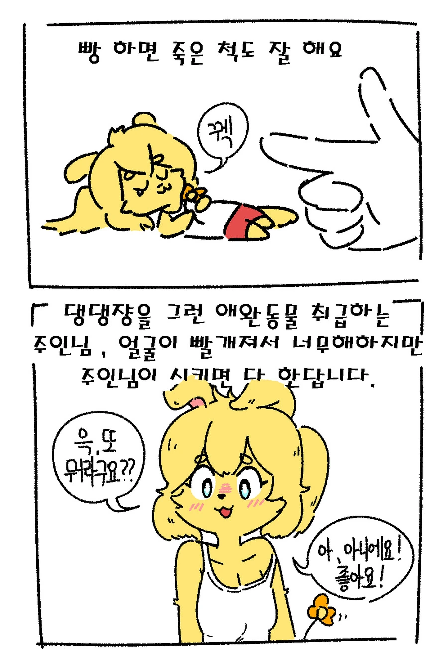 manga_2521199_003_60637a6bfbe0.webp