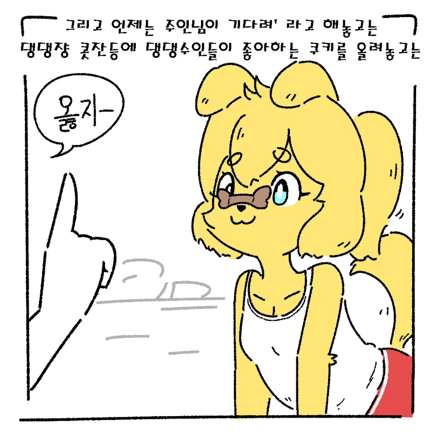 manga_2521199_004_8cf8813b815d.webp