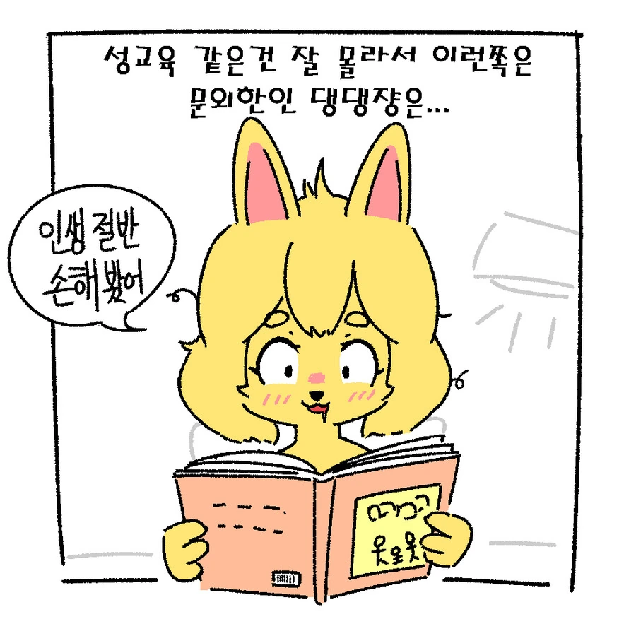 manga_2521199_009_a1d817057e3a.webp