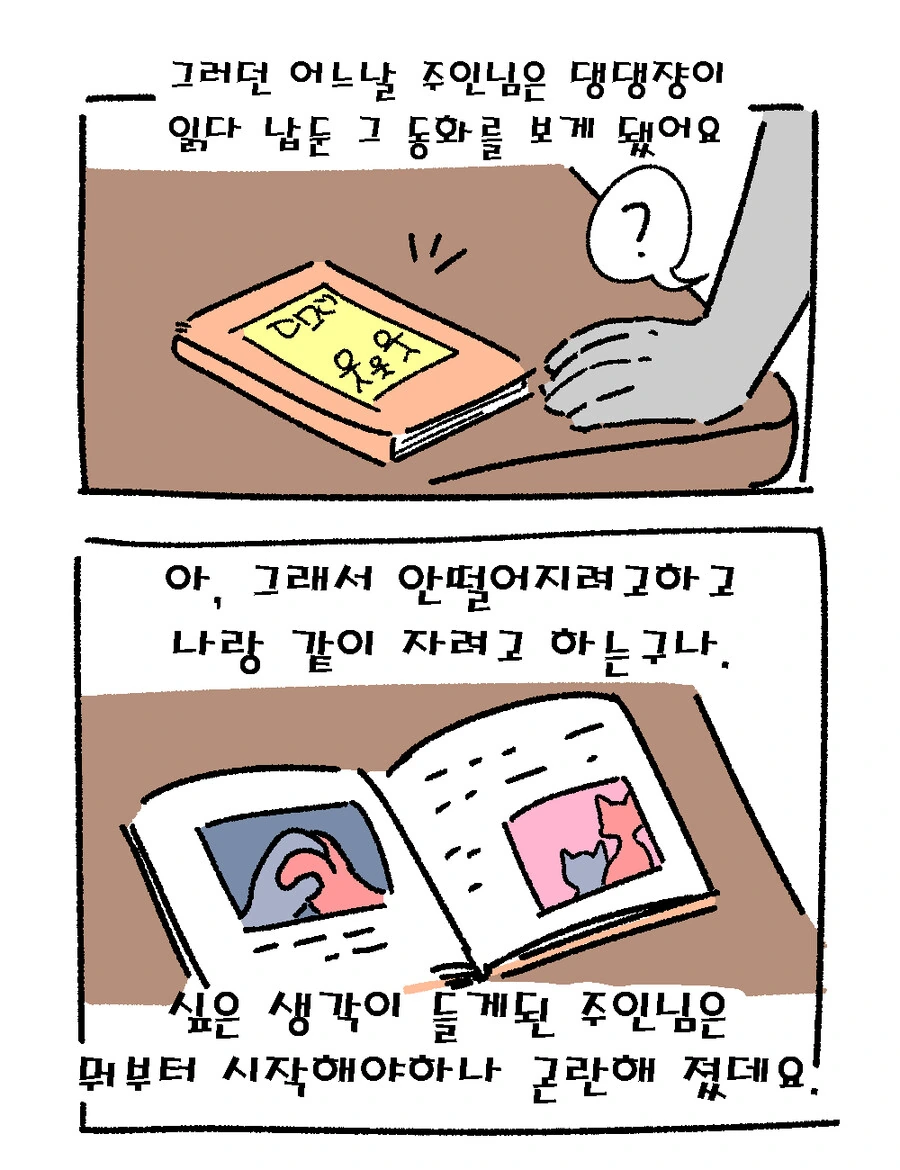 manga_2521199_013_628be15a8c17.webp