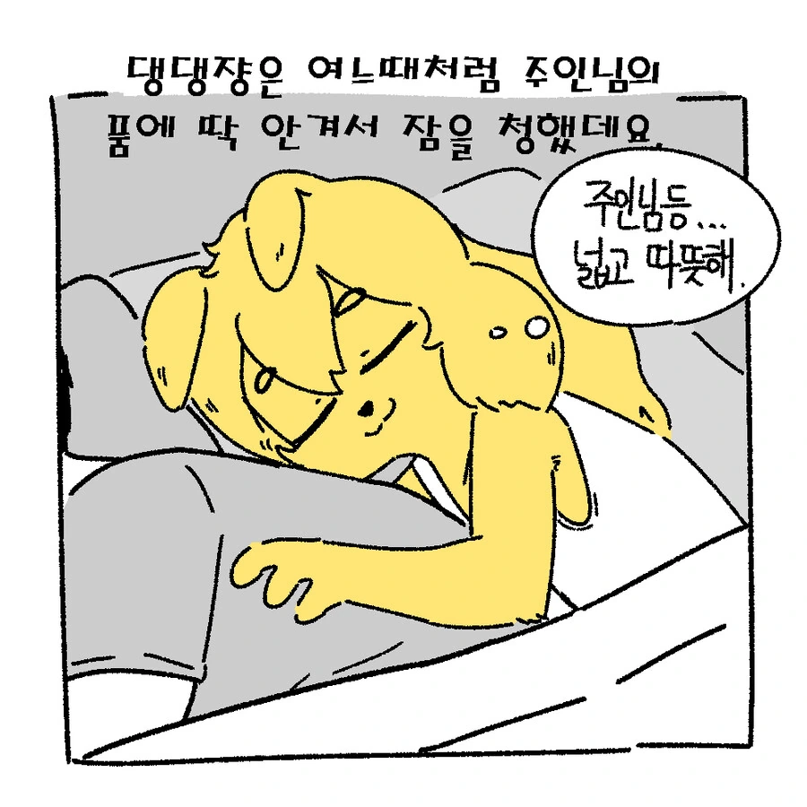 manga_2521199_014_b30842d4f8be.webp