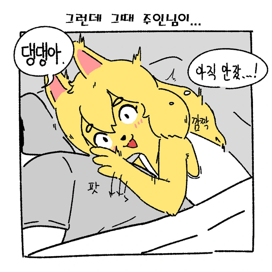 manga_2521199_015_28182a65ed78.webp