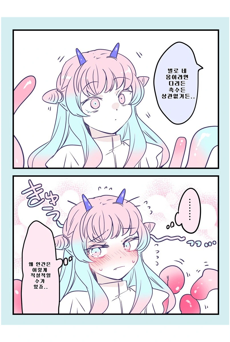 manga_2525365_006_fd6af78c5160.webp