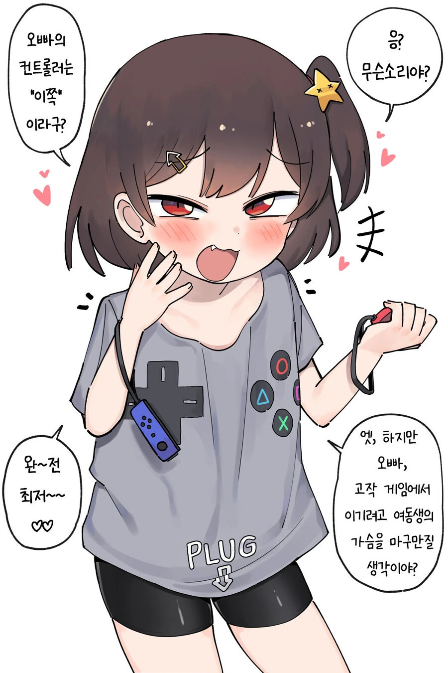 manga_2529762_002_13734f3ccc74.webp