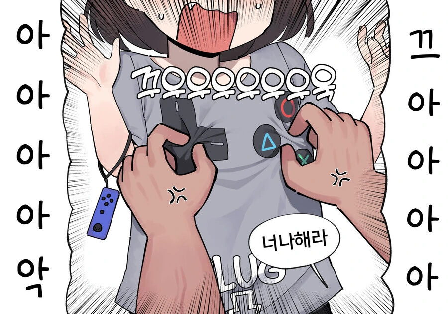 manga_2529762_003_3654617c54b6.webp