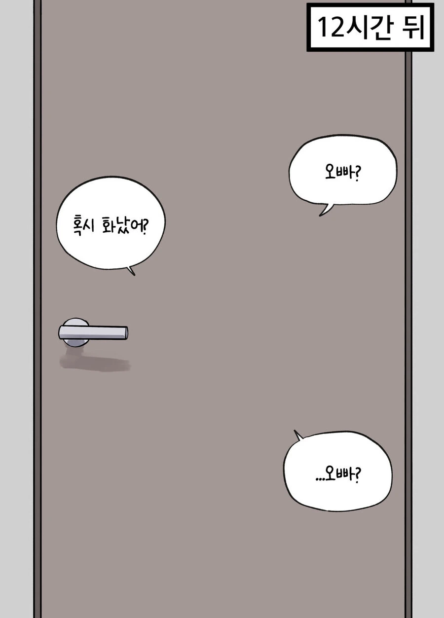 manga_2529762_006_460e680cb997.webp