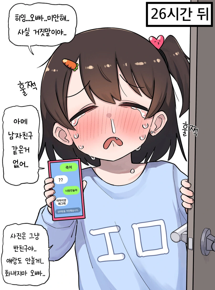 manga_2529762_007_035b40718fdb.webp