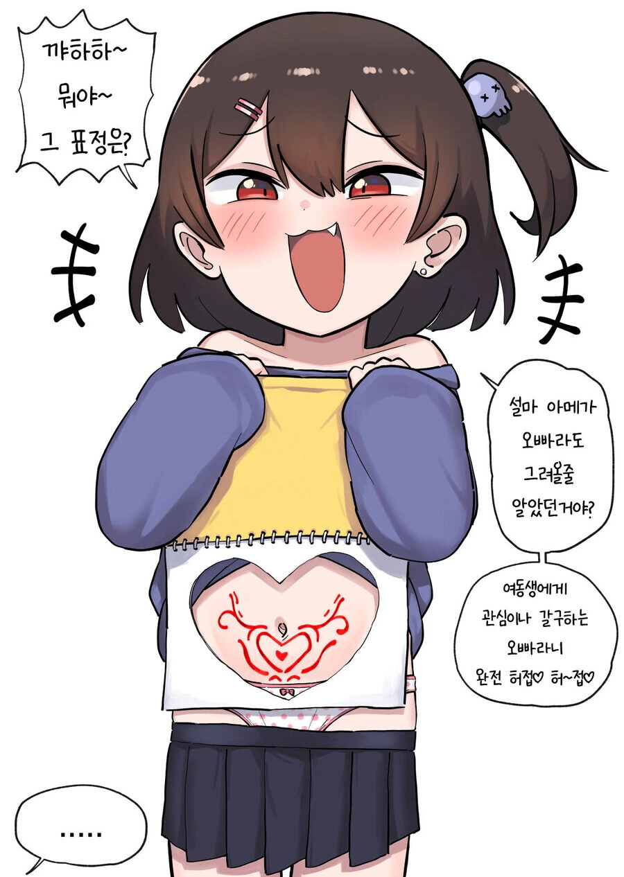 manga_2529762_011_4efc1a93718e.webp