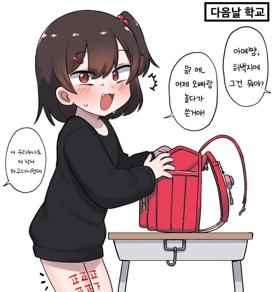 manga_2529762_012_c2ffcccc01ea.webp