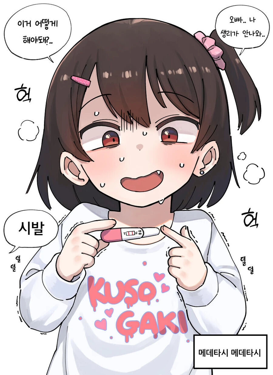 manga_2529762_013_59f1e3fe8c18.webp